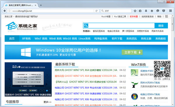 Mozilla Firefox() V49.04 İ