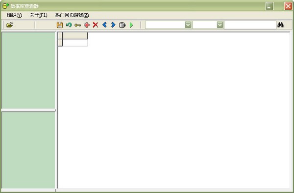 数据库查看器 V1.0 绿色版
