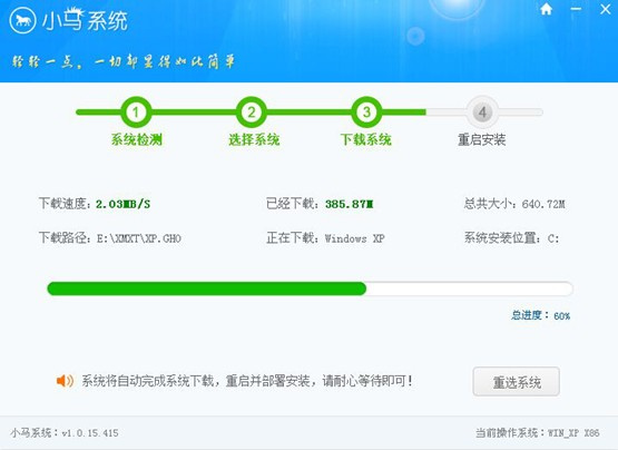 С��һ����װϵͳ����v5.0��ɫ��3