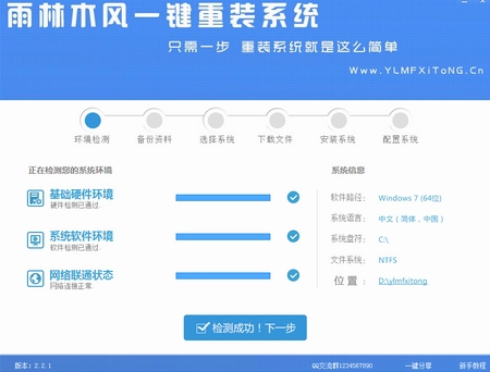 ����ľ��һ����װϵͳ�������������أ�