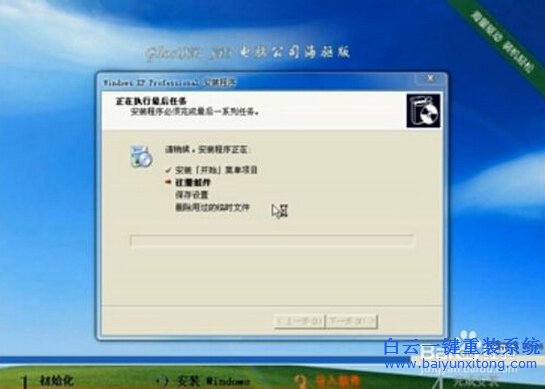 ����һ����װϵͳ6.2��ɫ��5