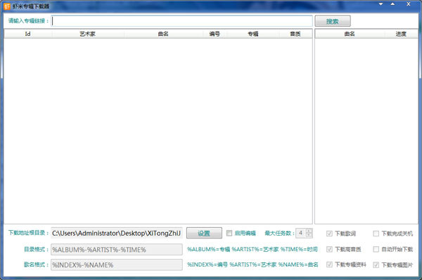  Ϻ��ר�������� V1.0.2 ��ɫ��