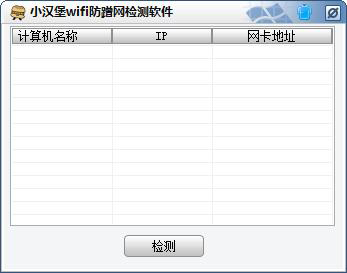  С����wifi������������� V1.0 ��ɫ��