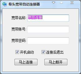  ��ͷ�����Զ������� V1.0 ��ɫ��