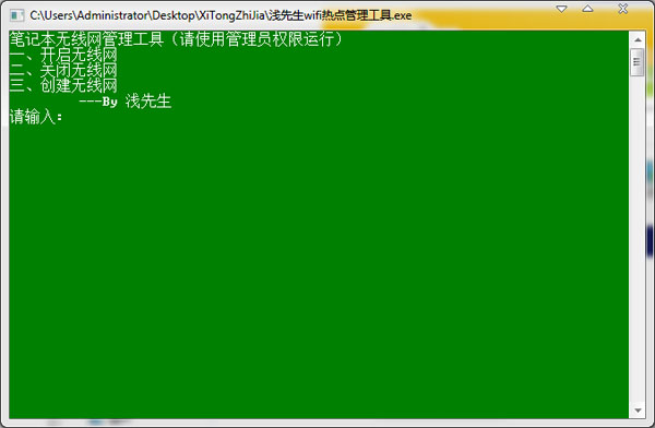  ǳ����wifi�ȵ�������� V1.0 ��ɫ��