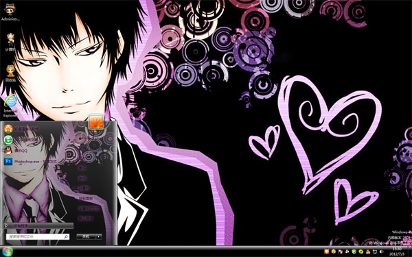 家庭教师黑紫win7主题