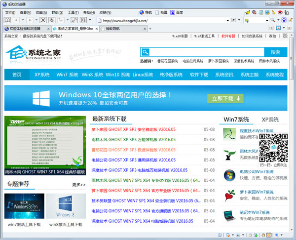 ���������(MyIE9) V372.0 ��ɫ��