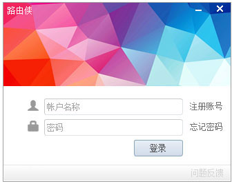 ·���� V0.5.2