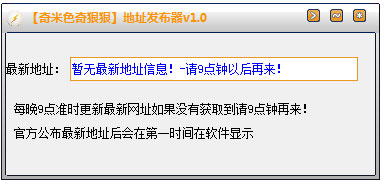 ����ɫ��ݺݵ�ַ������ V1.0 ��ɫ��