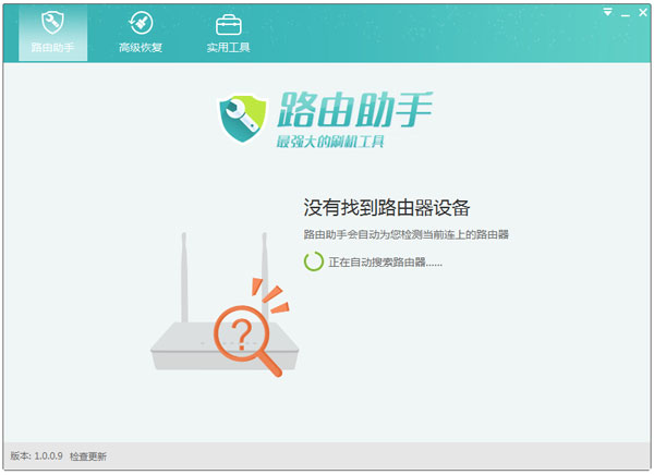 С��·������ V1.0.0.9 ��ɫ��