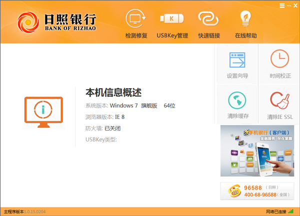 ���������������� V1.0.15