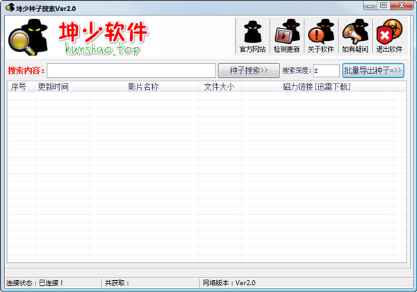 ������������ V2.0 ��ɫ��
