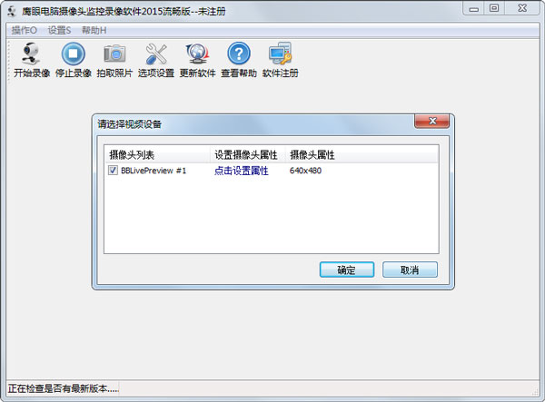 ӥ�۵�������ͷ���¼������ V2015