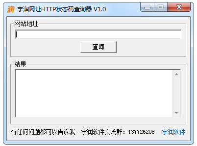 ������ַhttp״̬���ѯ�� V1.0 ��ɫ��