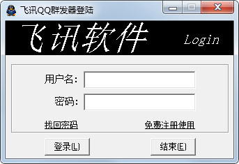 ��ѶQQȺ���� V10.9