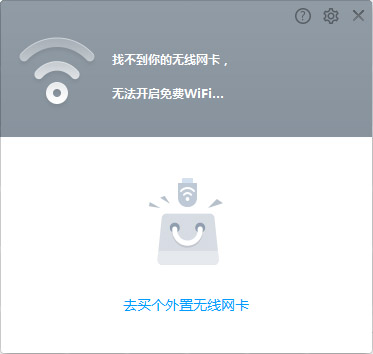  UC���WiFi V1.2.0.715 ��ɫ��