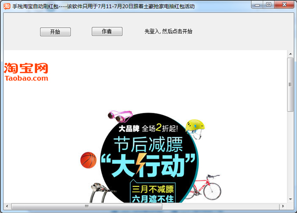  �ֲ��Ա�ˢ������� V1.0 ��ɫ��