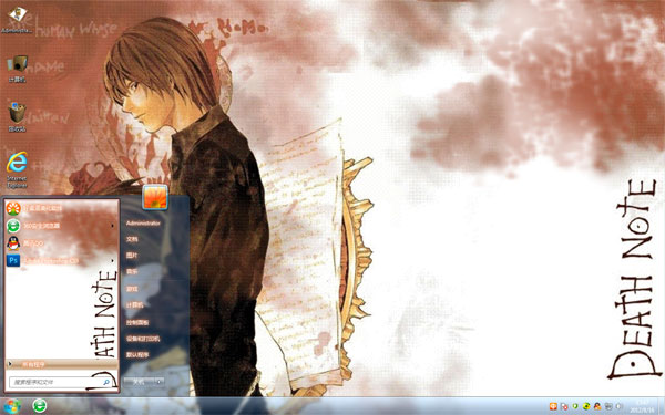 月L的生死恋win10动漫主题