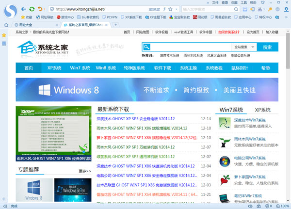 �ѹ��������Ʊר�� V5.1.7.15215