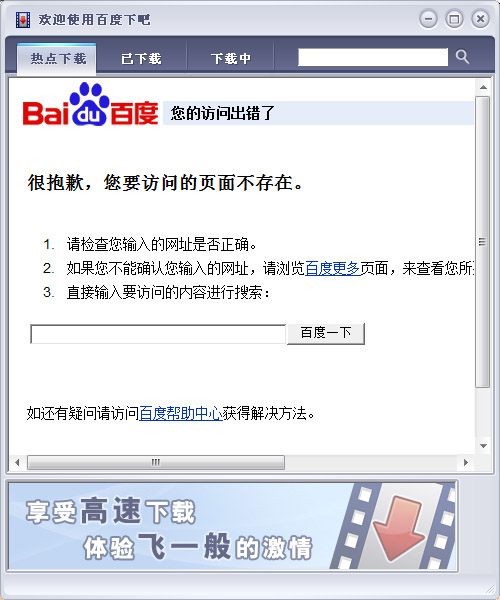  �ٶ��°� V3.0.0.5