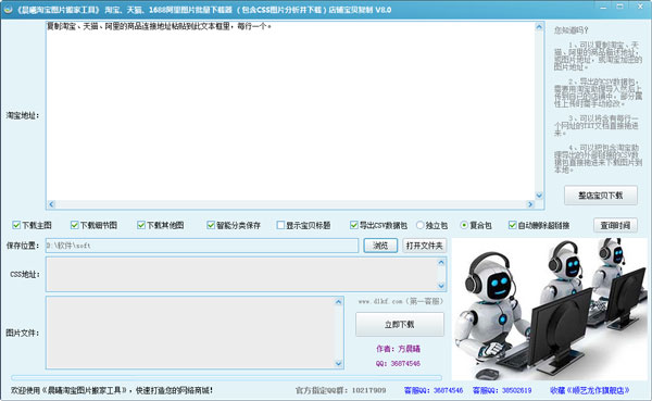  ������ͼ V8.0 ��ɫ��