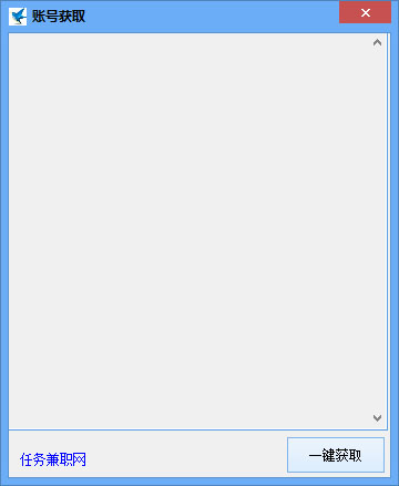  ����Ѹ��vip�˺Ż�ȡ�� V1.1 ��ɫ��