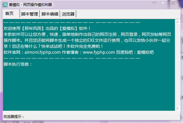 ��ҳ����ģ������ V1.0 ��ɫ�� 