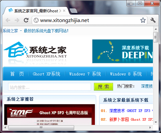 谷歌浏览器(Chrome) 20.0.1132.34 Beta 多国语言绿色便携版