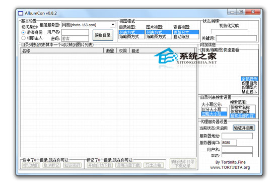 AlbumCon (������ع���) V0.8.2 ��ɫ��