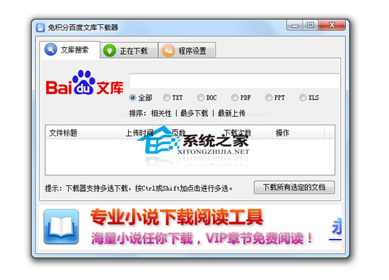 ����ְٶ��Ŀ������� 1.0 ��ɫ��Ѱ�