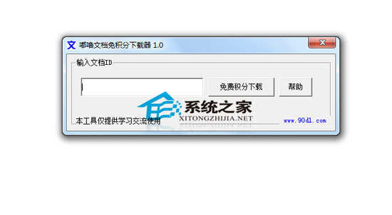 ����ĵ���������� 1.0 ��ɫ��Ѱ�