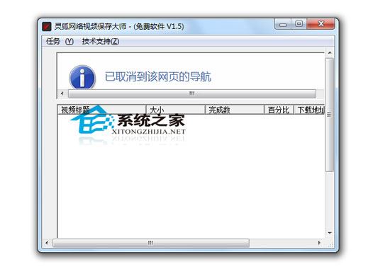 ���������Ƶ���� V1.5 ��ɫ��