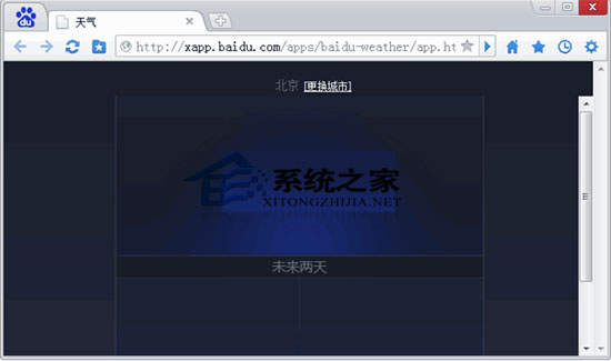 �ٶ������ V2.1.2.203 ��ɫ��Ѱ�