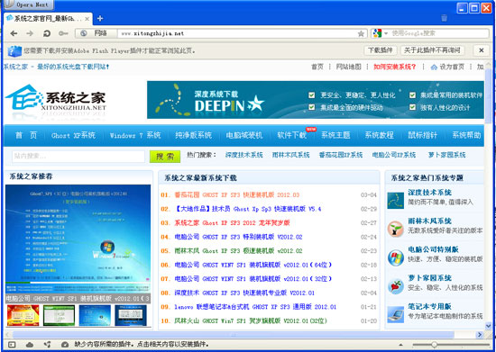 Opera 12.00 Build 1325 Snapshot ���������ɫ��Ѱ�