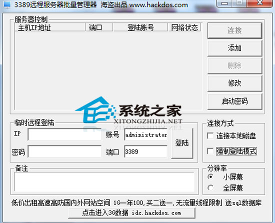 Զ�̷��������������� 1.0 ��ɫ��Ѱ�