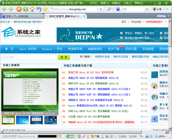 ����֮��(TheWorld) V3.5.0.3 ��˻���ɫ��ǿ��