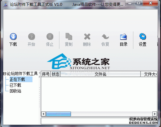 ��̳�������ع�����ʽ�� V1.0 ��ɫ��