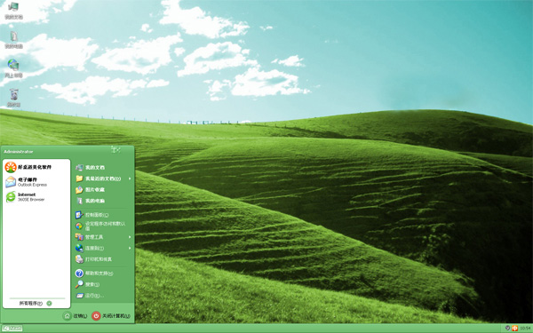 绿色梯田w10风景主题