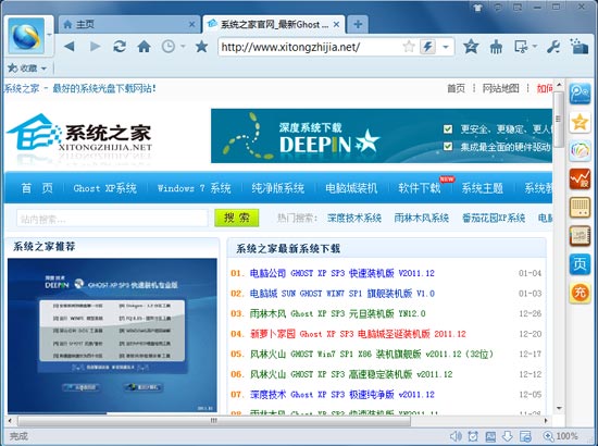 QQ����� 6.10(11509) ��ɫ��Ѱ�