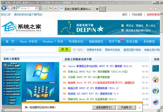 Lunascape V6.6.0 ���������ɫ��