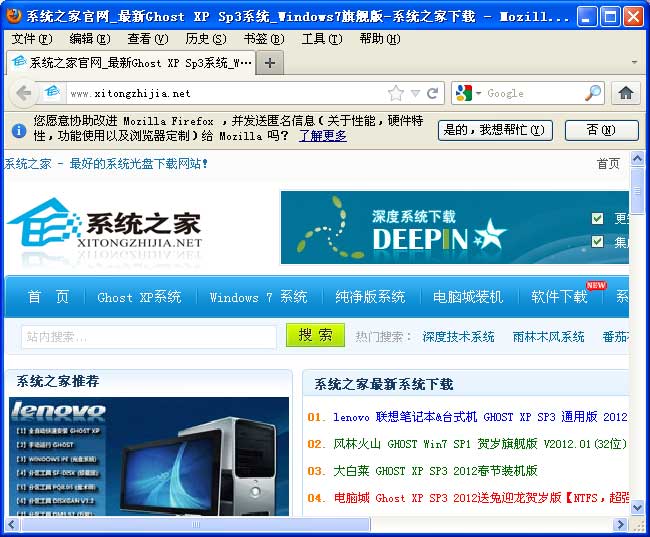 Mozilla Firefox (���) V10.0 Beta6 ����������ɫ��Я��