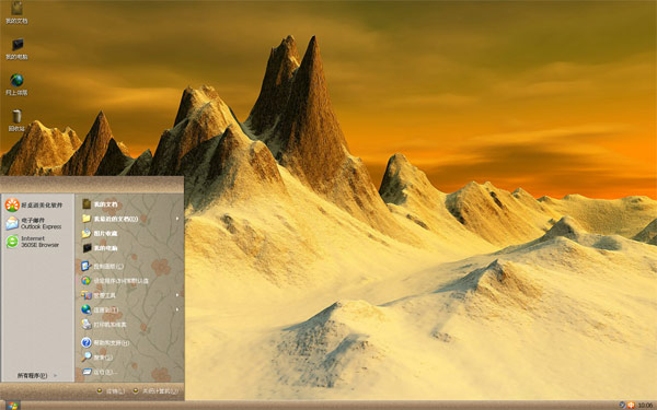 荒芜的戈壁w10主题下载