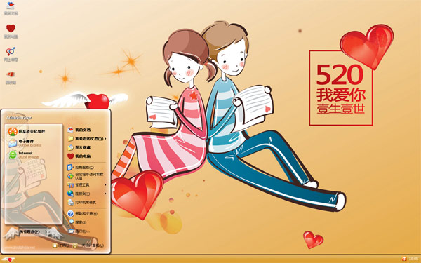 ���˽�520 w10��������