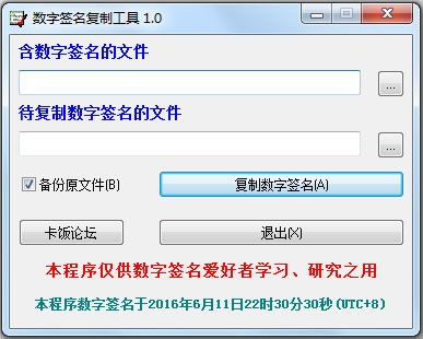 ����ǩ�����ƹ��� V1.0 ��ɫ��