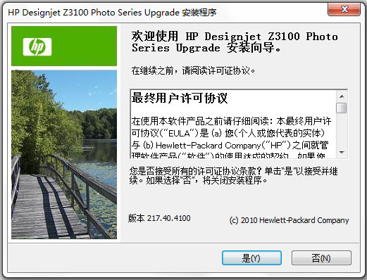 ����DJT3100��ӡ������ V217.40.4100