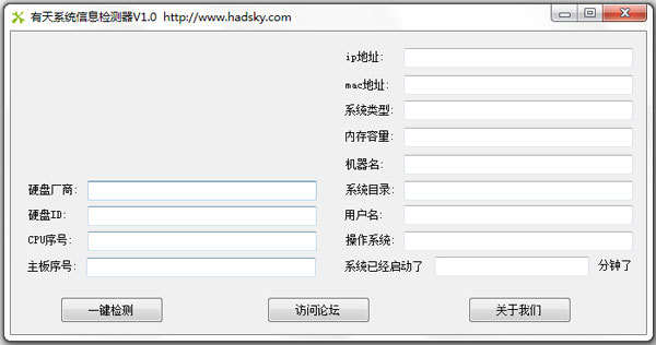 ����ϵͳ��Ϣ����� V1.0 ��ɫ��