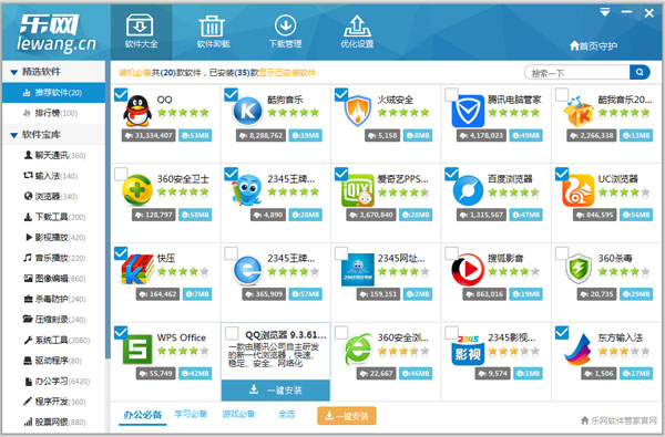 ���������ܼ� V2.0.0.0