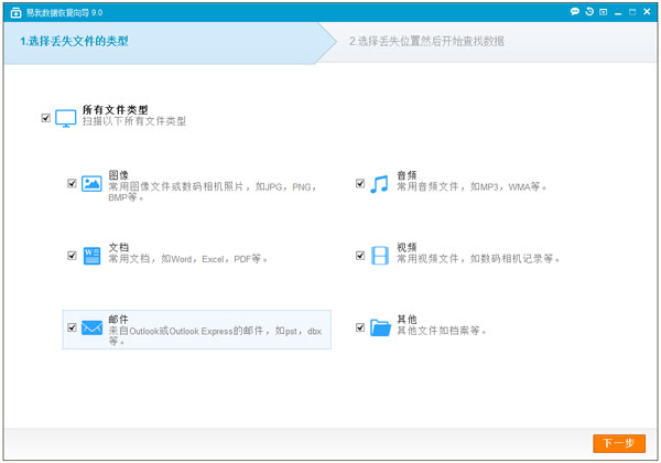 �������ݻָ��� V9.0