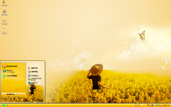 ��ɫ����w10ϵͳ����