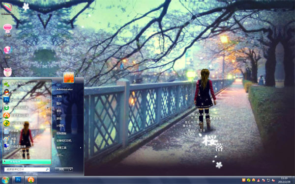 ����ӣ��w10�羰����